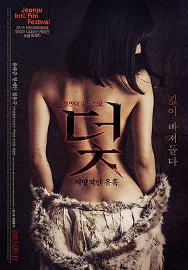 塑料圣徒影片封面